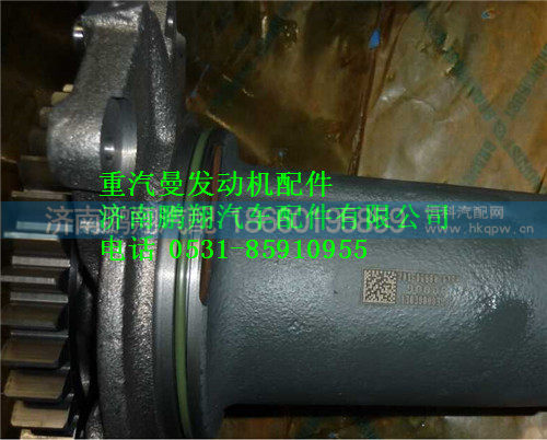 重汽曼MC11风扇托架201-06600-6100