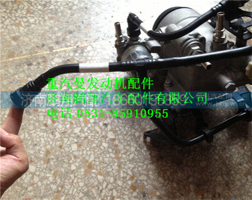 重汽曼MC11回油管喷油器-限压阀
