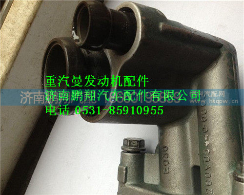 重汽曼MC11角形法兰带密封垫 200V05440-0003