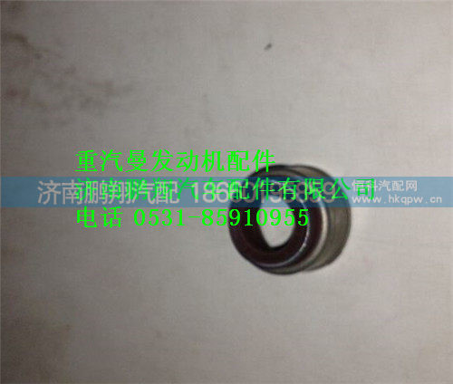 重汽曼MC11排气门杆油封202V04902-0035