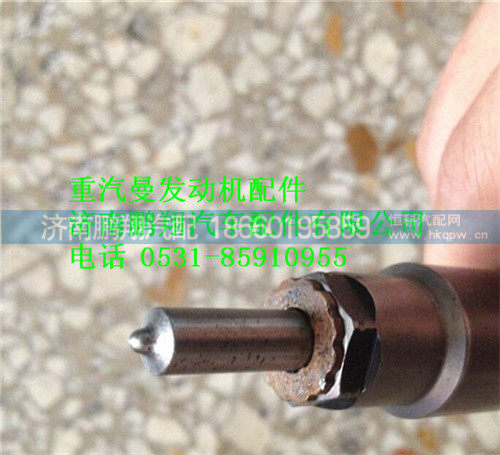 重汽曼MC11喷油器密封垫圈200V98701-0139