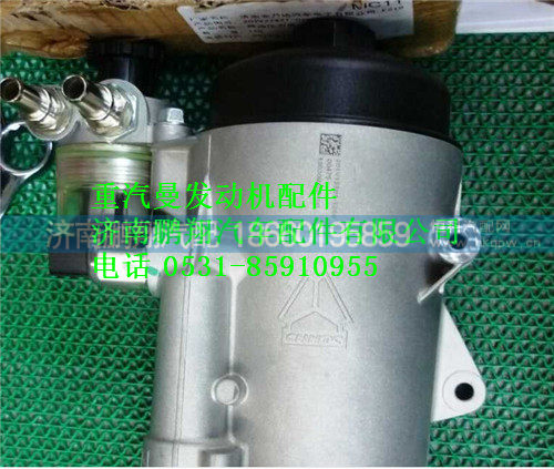 重汽曼MC11燃油滤清器201V12501-7289
