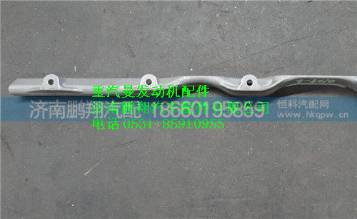 重汽曼MC11油底壳托块 200V05840-0128