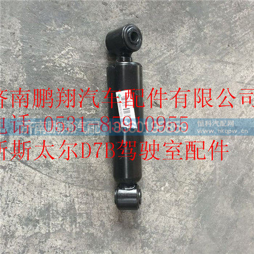 WG1684437015,重汽新斯太尔减振器总成,济南鹏翔汽车配件有限公司