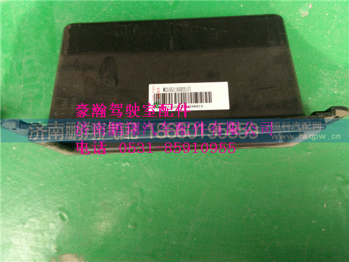 WG1651160031-1,中控板杂物盒豪瀚0,济南鹏翔汽车配件有限公司