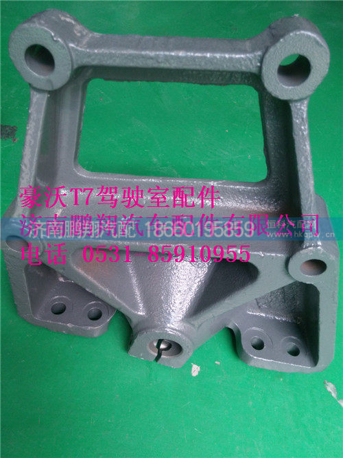WG9925520207,前簧左后支架豪沃T7.,济南鹏翔汽车配件有限公司