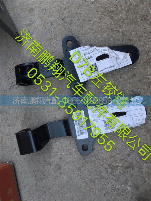 新斯太尔D7B右铰链,新斯太尔D7B右铰链,济南鹏翔汽车配件有限公司