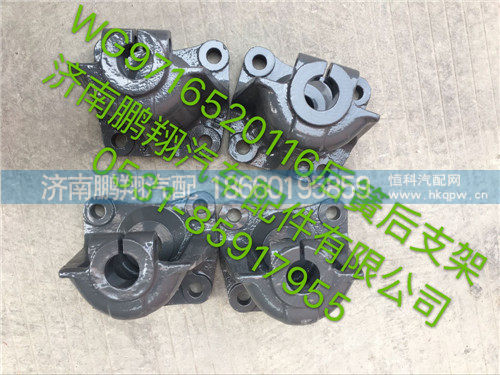 新斯太尔D7BM5G后簧后支架,新斯太尔D7BM5G后簧后支架,济南鹏翔汽车配件有限公司