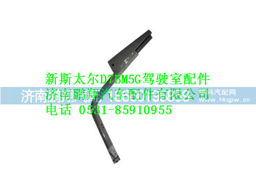 wg1608440136-0,右支架总成新斯太尔,济南鹏翔汽车配件有限公司