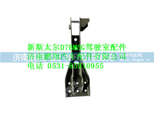 wg1608444710-0,后悬左下支架总成成新斯太尔,济南鹏翔汽车配件有限公司