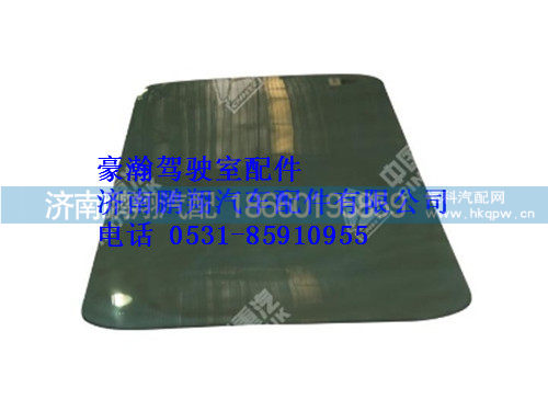 wg1651710053-0,后窗玻璃豪瀚,济南鹏翔汽车配件有限公司