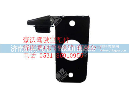 wg9719950208-0,右侧标志灯支架豪沃系列,济南鹏翔汽车配件有限公司