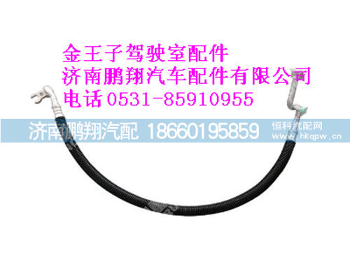 wg1608828098-0,蒸压管总成(王子14版),济南鹏翔汽车配件有限公司