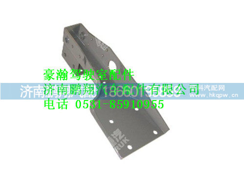 az1671440018-0,后悬右支架总成豪瀚,济南鹏翔汽车配件有限公司