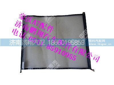 wg9925530052-0,防虫网总成豪沃A7,济南鹏翔汽车配件有限公司