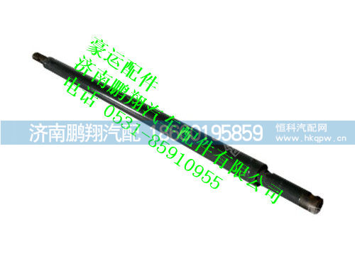 nz1654430040-0,管状横梁总成豪运,济南鹏翔汽车配件有限公司