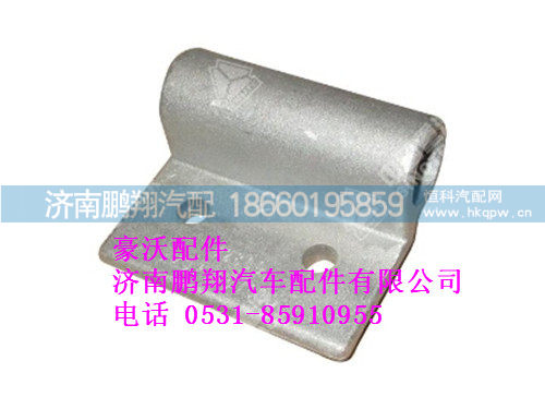 az9719570007-0,支架豪沃,济南鹏翔汽车配件有限公司