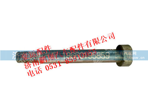 nz1654430035-0,减振器上连接螺栓豪运,济南鹏翔汽车配件有限公司