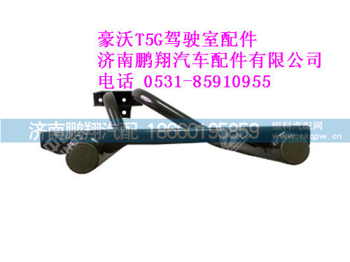 812w61243-5424-0,左后翼子板支架总成豪沃T5G,济南鹏翔汽车配件有限公司