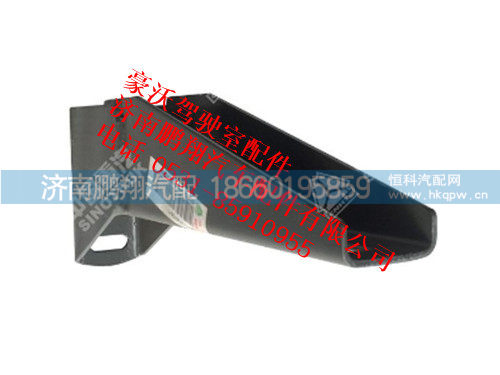 az9725930706-0,上车踏板支架总成豪沃,济南鹏翔汽车配件有限公司