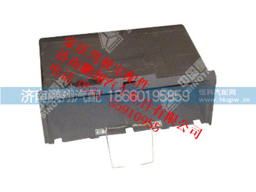 wg1642770014-0,杂品箱壳体总成豪沃,济南鹏翔汽车配件有限公司