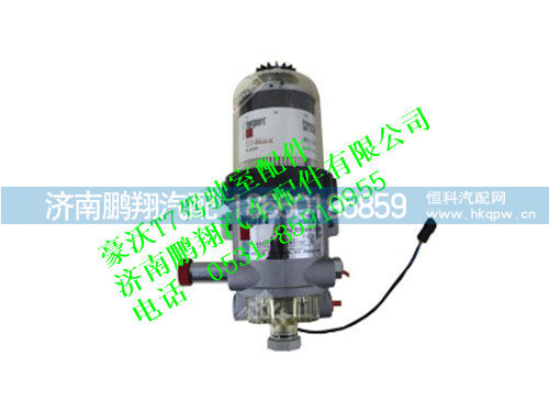 wg9925550105-0,燃油粗滤器滤芯（康明斯）豪沃T7,济南鹏翔汽车配件有限公司