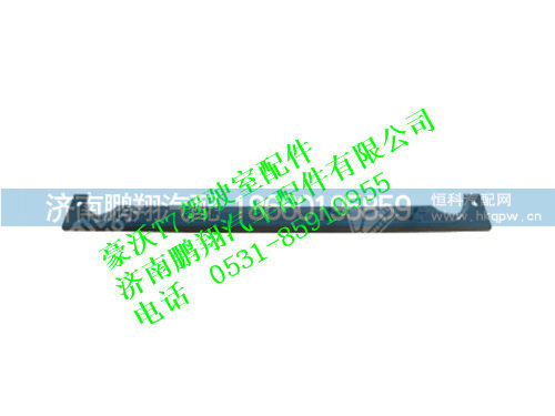 wg9925930345-0,高位保险杠支架总成豪沃T7,济南鹏翔汽车配件有限公司