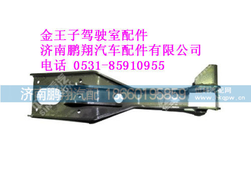 wg1608444758-0,后悬右下支架总成（与左件对称）金王子,济南鹏翔汽车配件有限公司