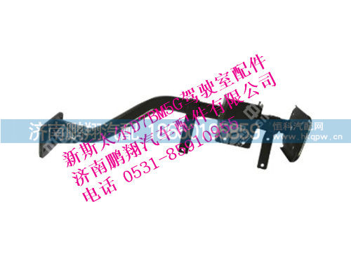 wg1632236077-0,左翼子板支架总成(885)新斯太尔,济南鹏翔汽车配件有限公司