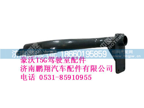 752w61593-6026-0左踏板支架总成T5G