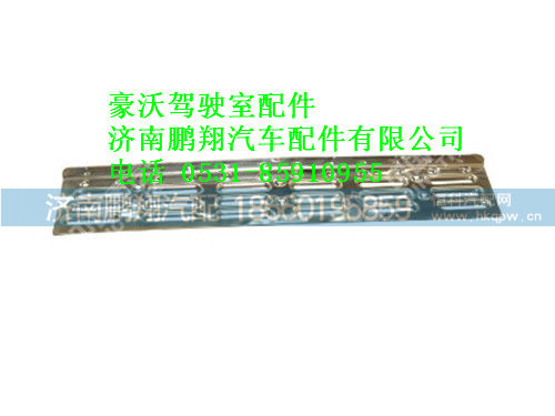 wg1642440060-0,推杆总成II豪沃,济南鹏翔汽车配件有限公司
