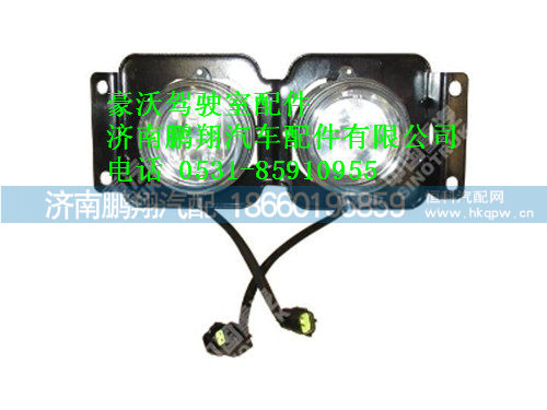 wg9719720006-0右前组合灯总成豪沃