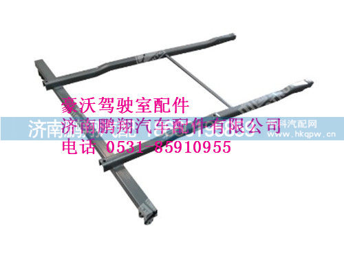 az1642870143-0,支架焊接总成豪沃,济南鹏翔汽车配件有限公司