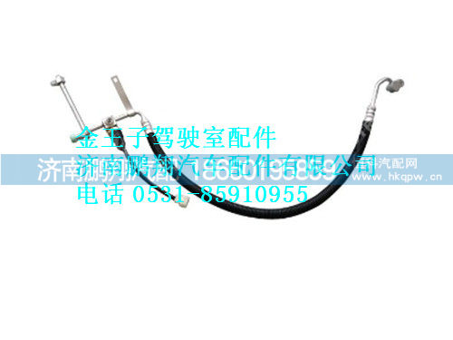 wg1608821012-0,冷-蒸管总成金王子,济南鹏翔汽车配件有限公司