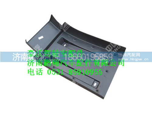 wg1642230103-0,左后翼子板豪沃,济南鹏翔汽车配件有限公司