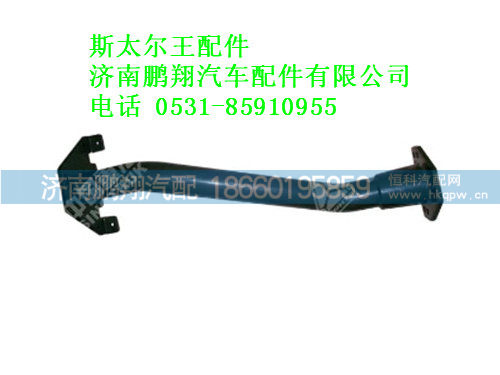 wg9117930003-0,上车踏板支架(左)斯太尔王,济南鹏翔汽车配件有限公司