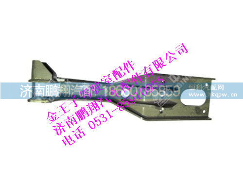 wg1608444757-0,后悬左下支架总成金王子,济南鹏翔汽车配件有限公司