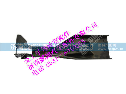 wg1608444762-0,驾驶室后悬左下支架金王子,济南鹏翔汽车配件有限公司