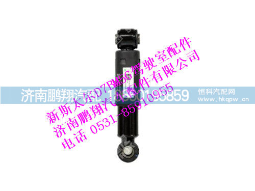 wg1684437035-0,高顶驾驶室前悬减振器总成新斯太尔,济南鹏翔汽车配件有限公司