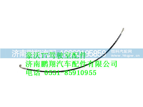 wg9925820206-0,单弯软管(1200)豪沃T7,济南鹏翔汽车配件有限公司