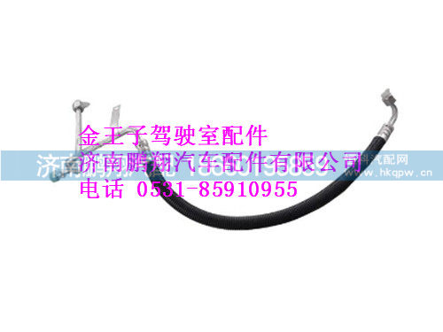 wg1608828029-0,冷-储连接管(王子08),济南鹏翔汽车配件有限公司