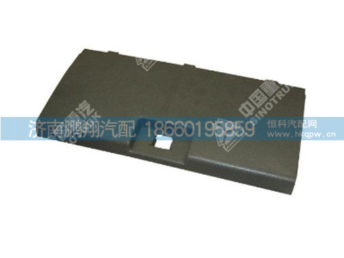 wg1642770013-0,杂品箱盖豪沃,济南鹏翔汽车配件有限公司