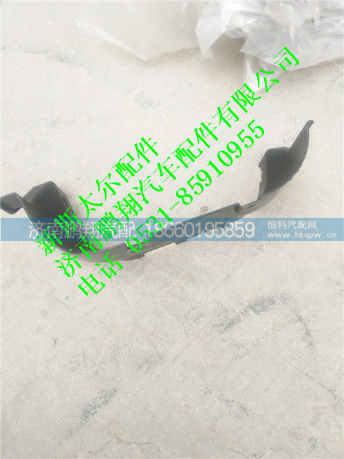 WG1684240708,右挡泥板...新斯太尔,济南鹏翔汽车配件有限公司
