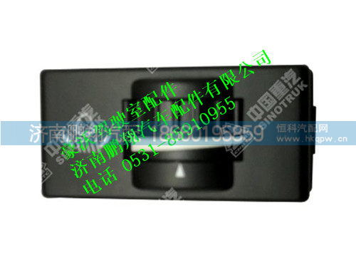 wg9918586009-0,大灯光束调节开关豪沃,济南鹏翔汽车配件有限公司