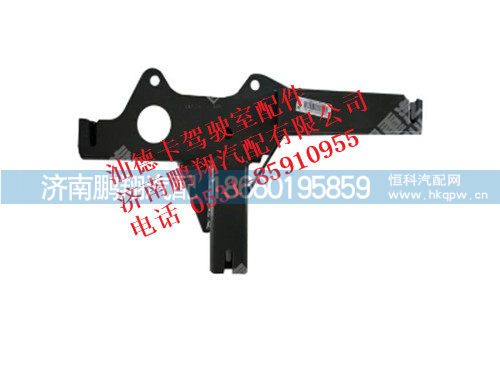 712w41610-5006-0,保险杠左支架总成(标准保险杠)汕德卡,济南鹏翔汽车配件有限公司