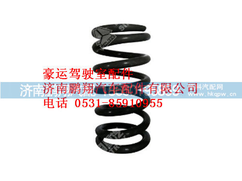 nz1654440201-0,驾驶室后悬置弹簧（加长驾驶室）豪运,济南鹏翔汽车配件有限公司
