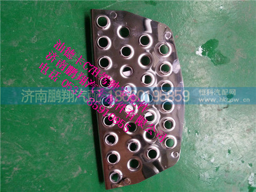 810w61510-5187,踏板防滑板,济南鹏翔汽车配件有限公司