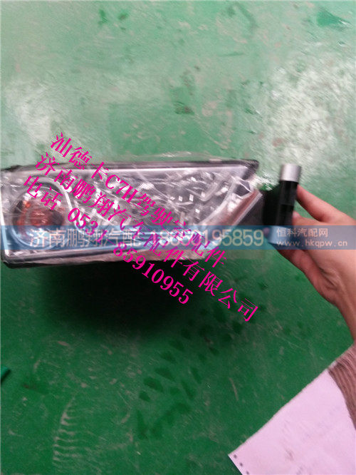 812w25320-6001,左雾灯总成,济南鹏翔汽车配件有限公司
