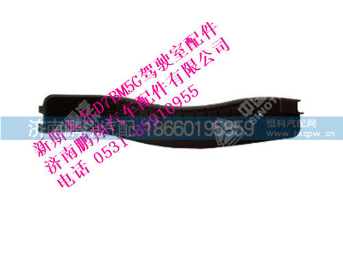 wg1682627004-0,新斯太尔右门槛压条,济南鹏翔汽车配件有限公司