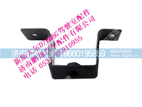 wg1682827075-0,新斯太尔支架总成,济南鹏翔汽车配件有限公司